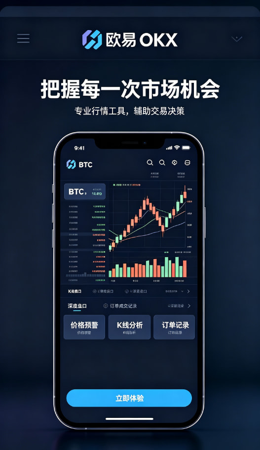 下载欧交易所最新app行情分析科普